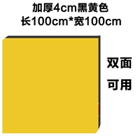 Черно-желтая скакалка для приставной кровати, увеличенная толщина, 4см, 1м