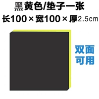 Черно-желтая скакалка для приставной кровати, увеличенная толщина, 2.5см, 1м