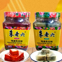 Zhu laoliu 300 грамм красного гробного творога красной фасоли+Qingfang Stinky Tofu Всего две бутылки молока тофу северо -восток горячий горшок соус Бесплатная доставка