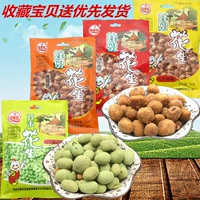 20 мешков бесплатной доставки fugong wan wan ateruts Оригинальные жареные куриные жареные говяжь