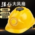 Nón bảo hộ có đèn cho công nhân công trình thợ mỏ mũ bảo hộ có quạt nlmt thoáng khí giải nhiệt mùa hè mu bao ho 