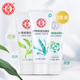 DABAO Nước đông máu Trà xanh điều khiển Dầu làm sạch 100g * 3 Mềm Bọt Cleanser Cleanser Chính hãng sữa rửa mặt innisfree trị mụn