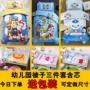 Nursery chăn bông ba mảnh lõi chứa sáu bộ trẻ em chợp mắt chăn giường bé giường bông viên - Bộ đồ giường trẻ em 	mẫu chăn ga cho bé	