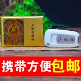 Prajna, предполагая китайское карманное издание колледжа версия Gong Shi Shipping Бесплатная доставка