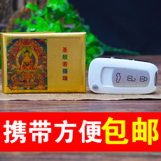 Китайская карта защиты от несчастий 圣般若摄颂经