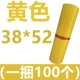 Желтый 38*52