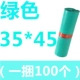Серый зеленый 35*45