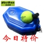 Huấn luyện viên tennis duy nhất huấn luyện viên trò chơi người mới bắt đầu chơi quần vợt với đường màu đen cơ sở nhà máy sản xuất trực tiếp vận chuyển wilson blade 285g