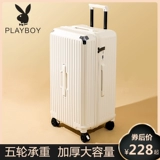 Вместительный и большой чемодан, универсальный амортизирующий тормоз, коробка, 28 дюймов, увеличенная толщина