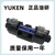 Van định hướng thủy lực Yuken YUKEN DSG-03-2B2-A240-N1-50 3C2 3C60 Van thủy lực van điện thủy lực van một chiều thủy lực 