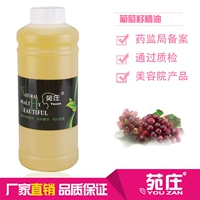 Dầu hạt nho Dầu cơ bản Tinh dầu Salon Massage mặt Mở lại dầu nền 1000ml - Tinh dầu điều trị tinh dầu húng chanh minion