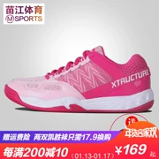 17 giày cầu lông mới LINING Li Ning Giày nam Giày nữ chính hãng siêu nhẹ thoáng khí chống trơn trượt AYTN036