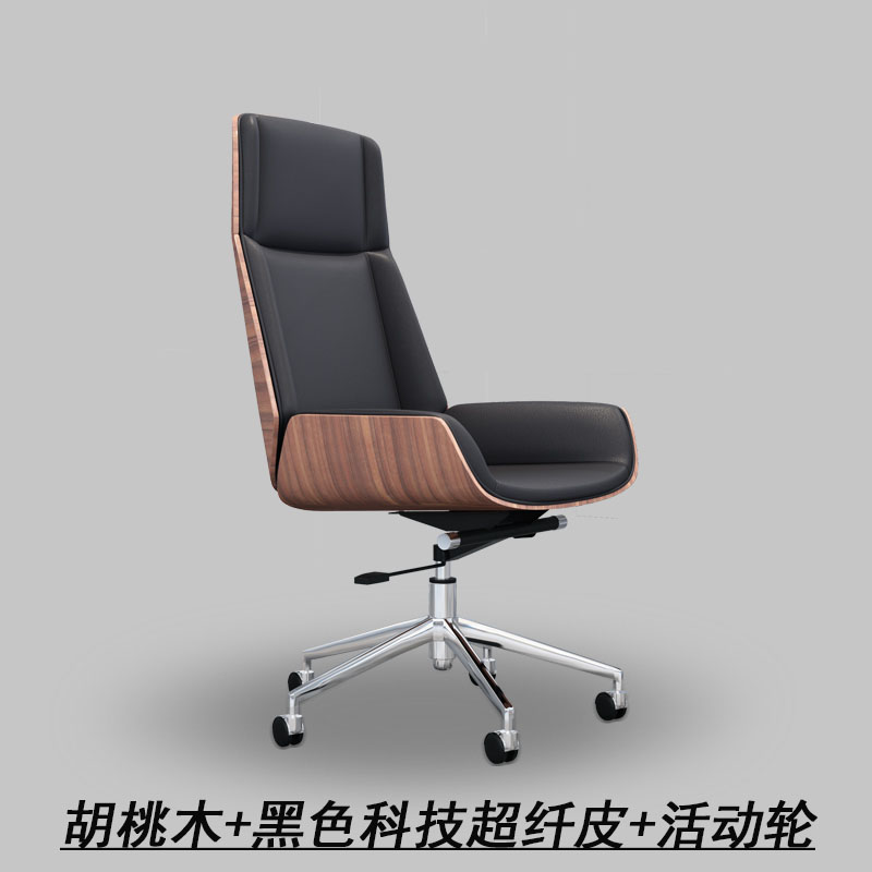 Walnut wood black microfiber leather (movable wheel)