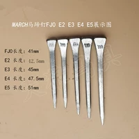Мартовская подкова E2 (250) 42,5 мм