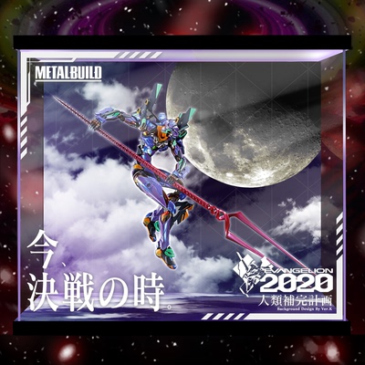 taobao agent [Can't move] Bandai MB soul limited 2020 EVA first machine dedicated display box