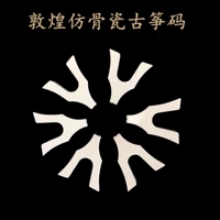 Dunhuang Bone Foadain Codons Белый древесный цвет