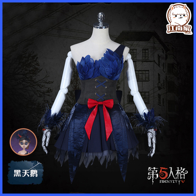 taobao agent Swan, set, clothing, cosplay