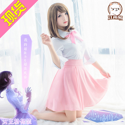 taobao agent Set, clothing, cosplay