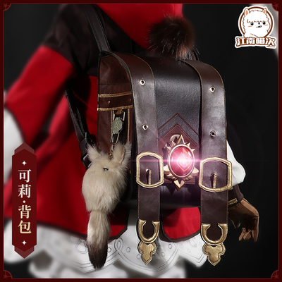 taobao agent Cute backpack, cosplay