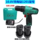 Dongcheng DCA Sạc khoan ADJZ201E Đèn pin Máy khoan súng lục nhà 10.8V Máy khoan điện Lithium đa chức năng Dongcheng pin máy khoan