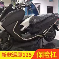 Yamaha New Tour Eagle 125 Bar Bar Jym125t-3 установил Anti-Bets Protcative Ring Full Purcings