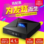 cục phát wifi 4g giá rẻ 8 lõi mạng không dây wifi HD set-top box Android 32g TV thông minh Hộp cứng đĩa cứng 4k bộ phát wifi 4g tp-link