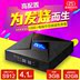 cục phát wifi 4g giá rẻ 8 lõi mạng không dây wifi HD set-top box Android 32g TV thông minh Hộp cứng đĩa cứng 4k bộ phát wifi 4g tp-link Trình phát TV thông minh