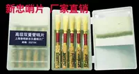 Двойная тростника трубка 12 -лежая магазин 11 Цветная двойная труба с покроцитом Синжжонг Старший свисток Taobao Sales First