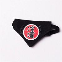 Безразличный