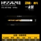 M4*0,7 (Titanium Planting HSS6542)