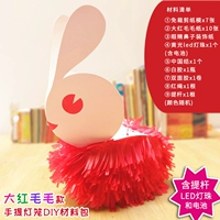 Портативный набор материалов