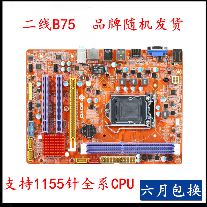 Light Greyfree shipping Jijia ASUS H61 / b75 / Z77 / Z68 / P67 / 1155 needle a main board HDMI DVI integrate Small board