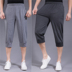 Trung niên thể thao quần cắt quần nam mùa hè phần mỏng bông lỏng 7 quần của nam giới thường quần trung niên ống túm Quần tây thường