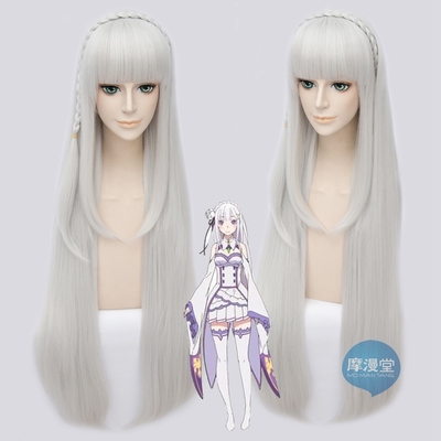 taobao agent [Mo Man Tang] Emilia silver white cosplay wig