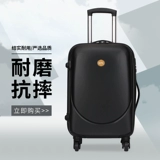 Чемодан, универсальная коробка на колесиках, 20 дюймов, в корейском стиле, 24 дюймов