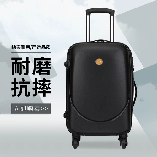 Чемодан, универсальная коробка на колесиках, 20 дюймов, в корейском стиле, 24 дюймов