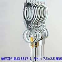 Single Cring Ear Spoon 8817-1