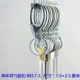Single Cring Ear Spoon 8817-1