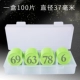 Цифровые 1-100 коробок 37 зеленые