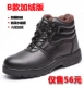 Black B Model-56 Юань Хлопковая обувь