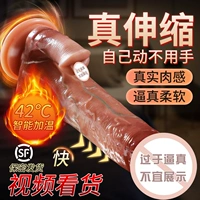 Пьяный ветерок Электрическая мастурбация Женская деловая женщина использует специальное отопление автоматического вставки женских поставки пенис