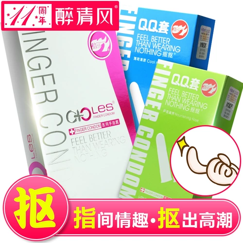 Belle Finger Set Les Set Women's Goman Funny Girl Climax Cumanc