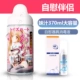 【Сестринский сок】+disinfectant пользователя