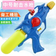 Trẻ em mùa hè ngày súng nước đồ chơi ba lô chàng trai và cô gái áp lực cao kéo chơi cát nước lấy đồ chơi súng nước