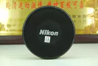 Nikkor Nikon 14-24 F2.8 Big Lights Lins