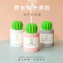 Cactus Prickly Pear USB máy tạo độ ẩm tại nhà câm văn phòng mini xách tay siêu cháy Quà tặng ngày Valentine công dụng của máy phun sương mini