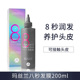 Mua 
            Mặt nạ ủ tóc Maslan 8 giây Hàn Quốc không hấp thụ dưỡng chất mềm mượt phục hồi tóc khô và xoăn trong 8 giây chính hãng ủ tóc tresemme