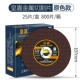 Huangjia 107 Оригинальная цветная пленка более устойчива (25 штук)