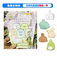 Угловая биология