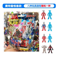 Ultra, Ультрамен Тига, монстр